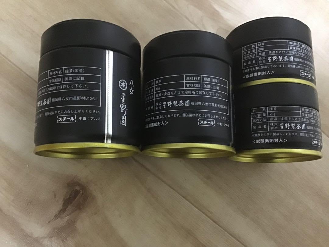 星野製茶園　池の白　20g　4個セット 星野製茶園 抹茶 池の白20g 4缶セット 抹茶 池の白 20g